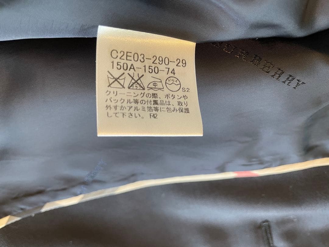 バーバリーロンドン　フォーマル　ジャケット　パンツ　シャツ3点セット男の子卒業式