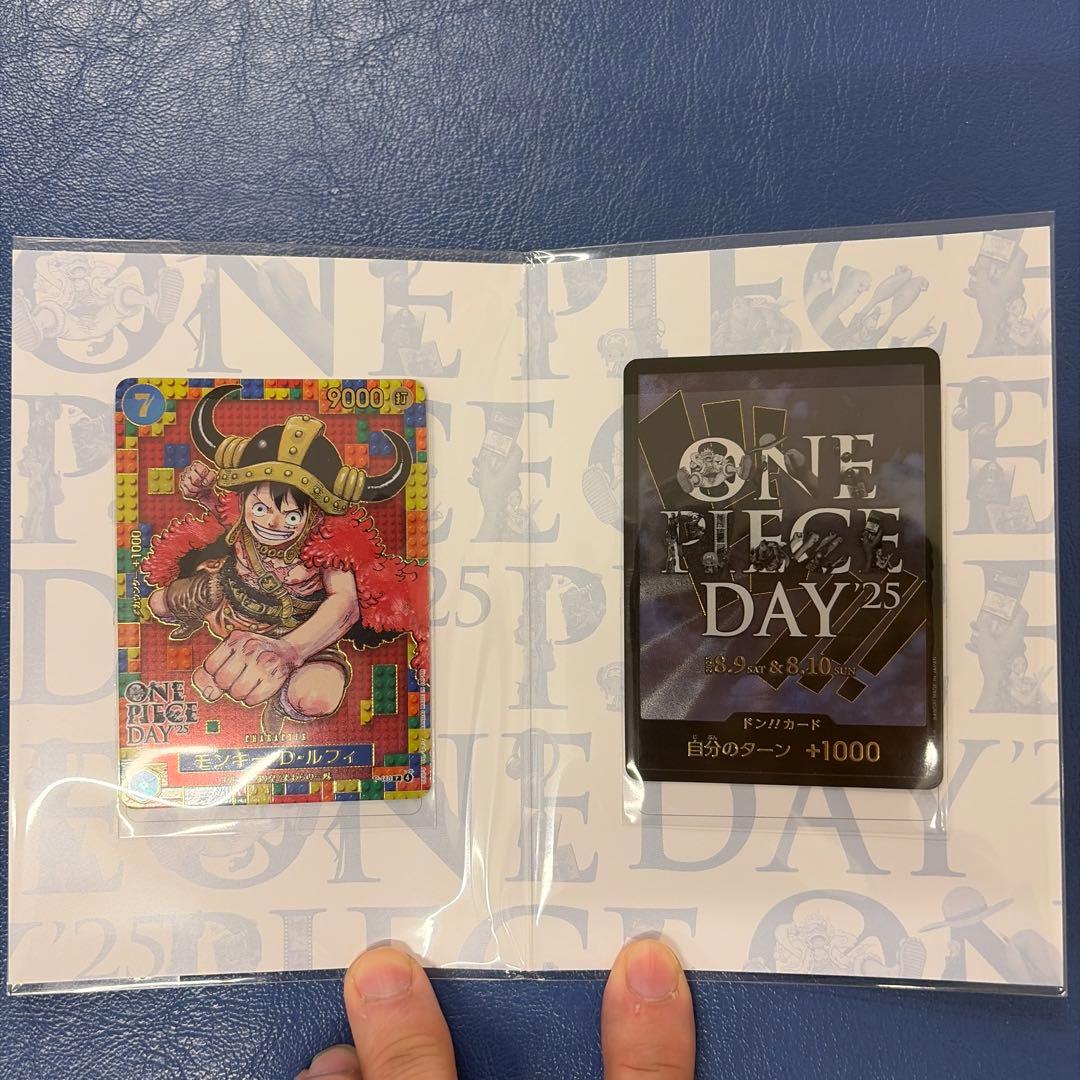 ワンピースday25