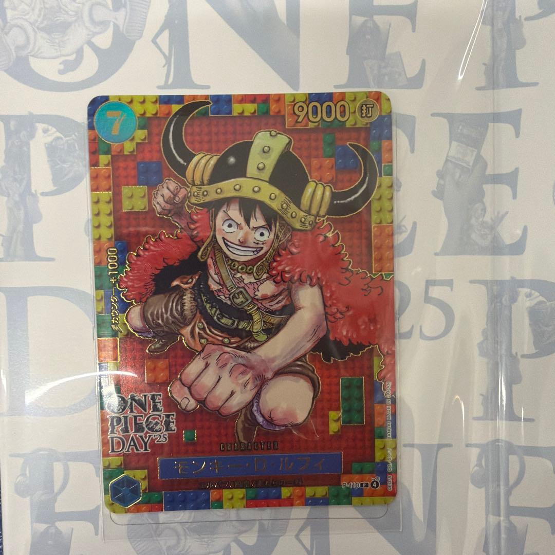 ワンピースday25