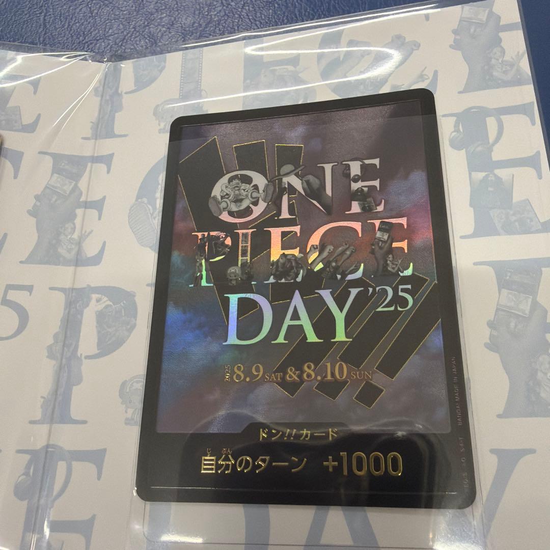 ワンピースday25