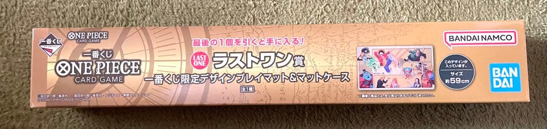一番くじA賞 ルフィフィギュア・ラストワン賞プレイマット＆マットケースセット