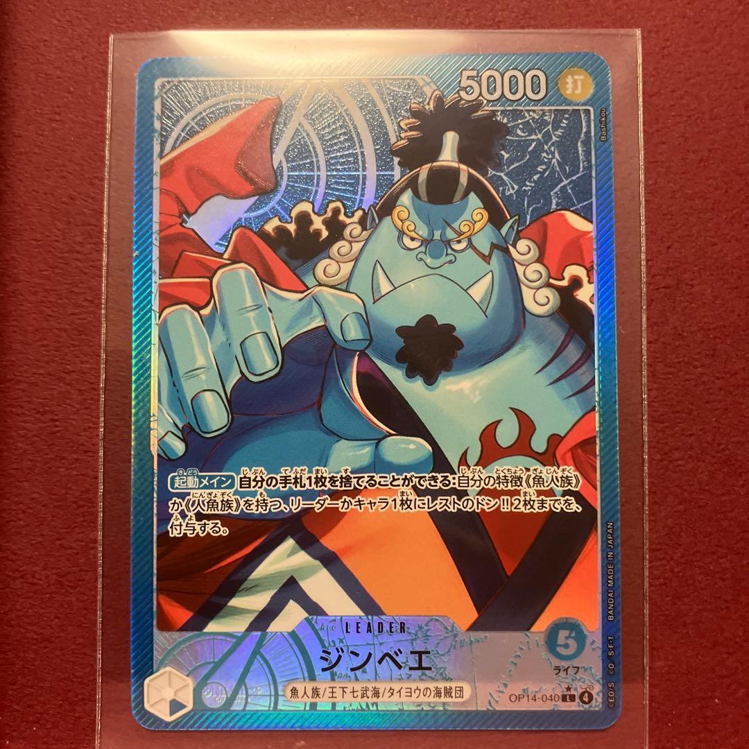 おまけ付 【PSA10】シャンクス　リーパラ