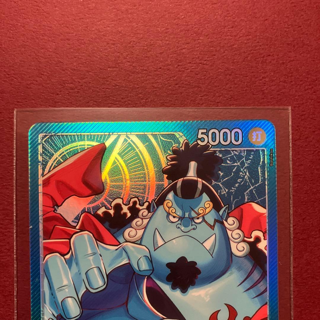 おまけ付 【PSA10】シャンクス　リーパラ