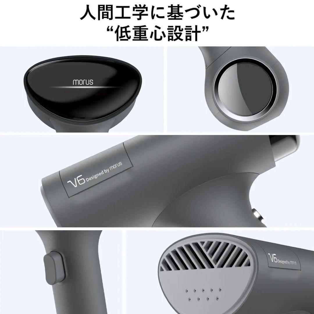 み*ぃ様 衣類スチーマー Morus V6 真空吸着式 スチームアイロン