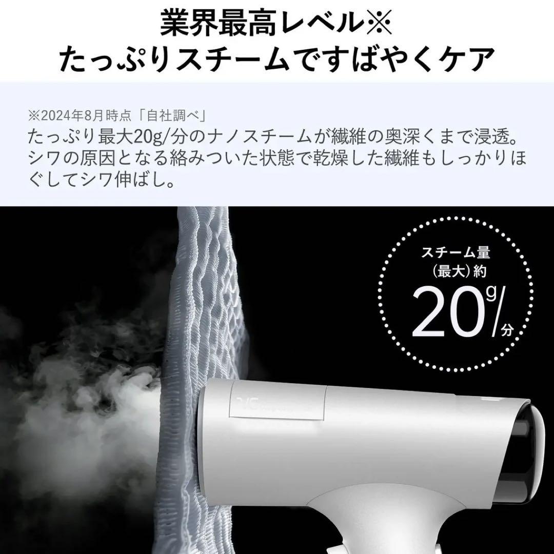 み*ぃ様 衣類スチーマー Morus V6 真空吸着式 スチームアイロン