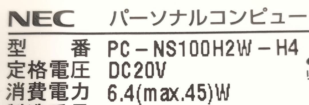 ∉ NEC PC-NS100H2W-H4 ストレージ無 16GB