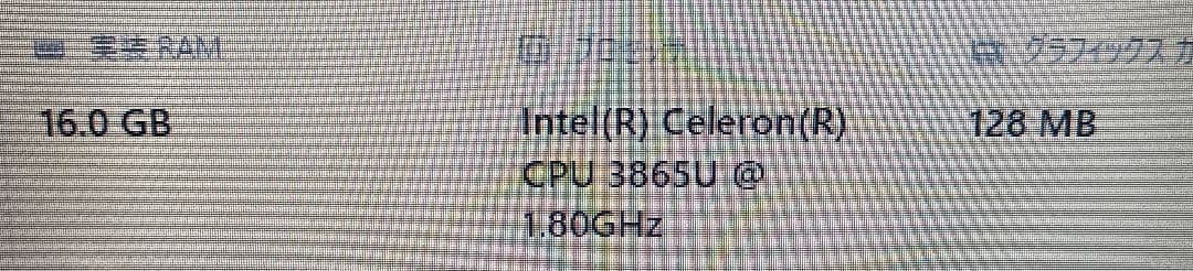 ∉ NEC PC-NS100H2W-H4 ストレージ無 16GB