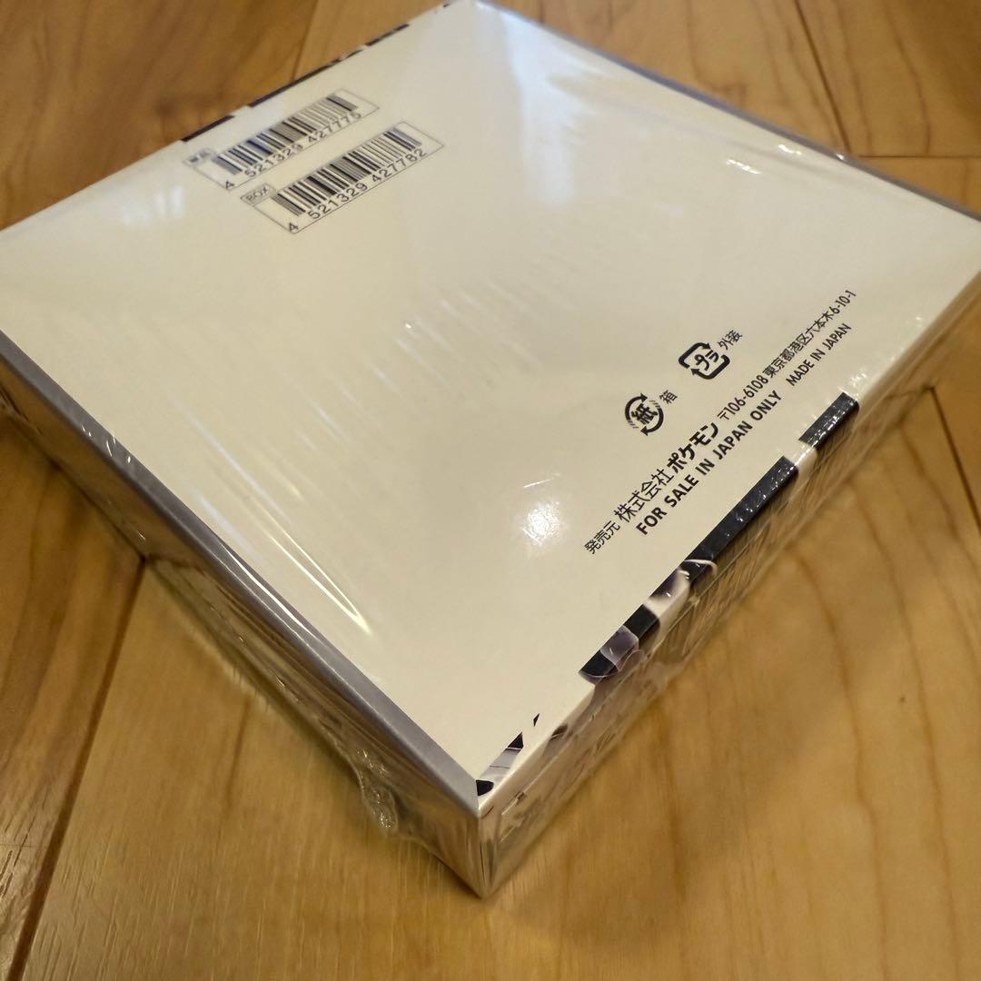 未開封新品 ポケモンカード ホワイトフレア シュリンク付きBOX 発送料込み