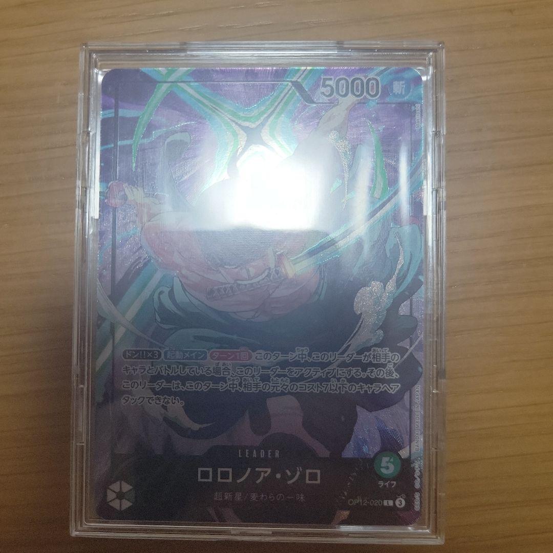 ロロノア・ゾロ プレイマットリミテッドエディション リーダーパラレル プロモ