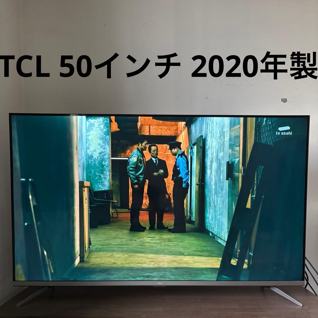 TCL 50インチ　テレビ(2020年)