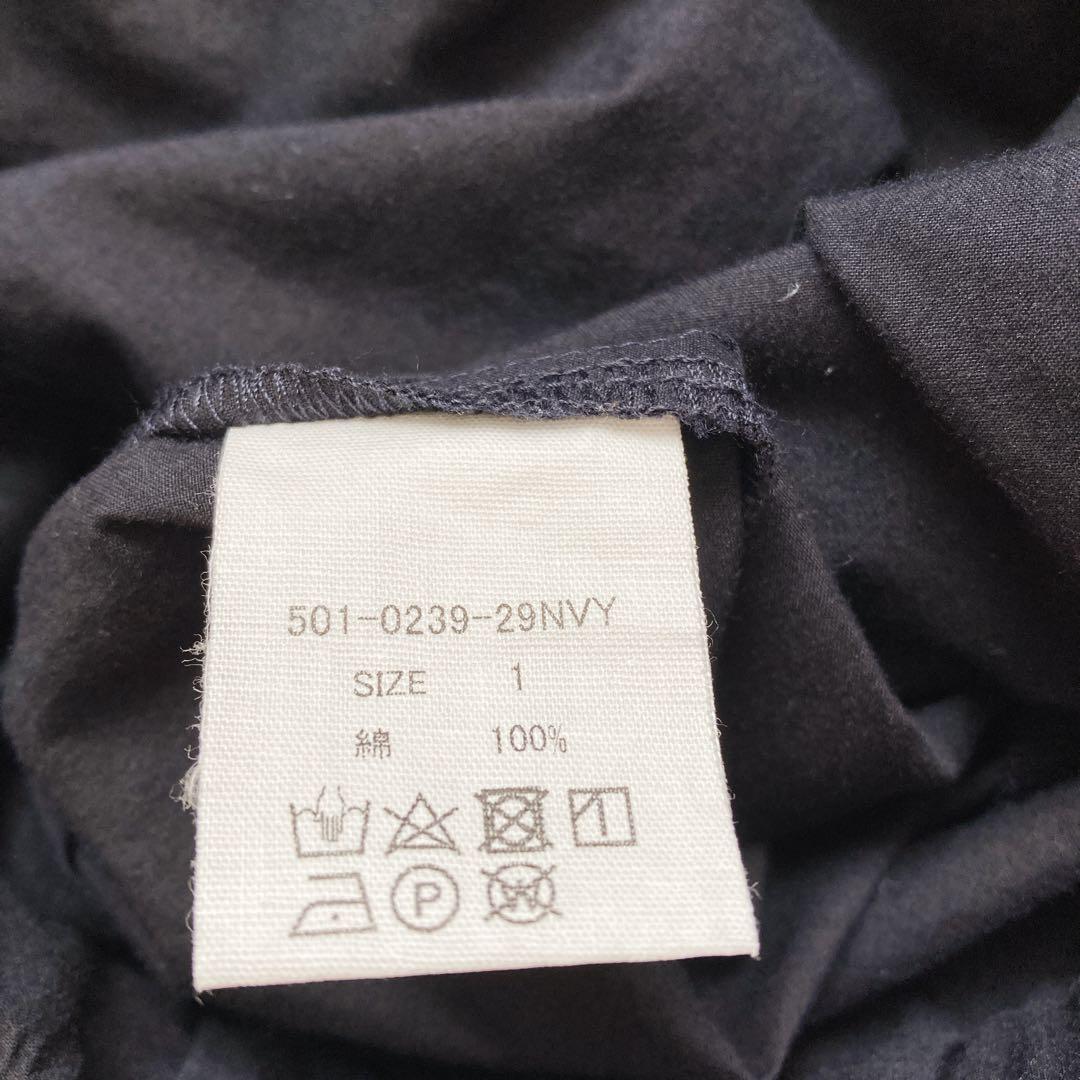 HUIS. ダウンプルーフコットンパンツ　501 ダークネイビー　1　遠州