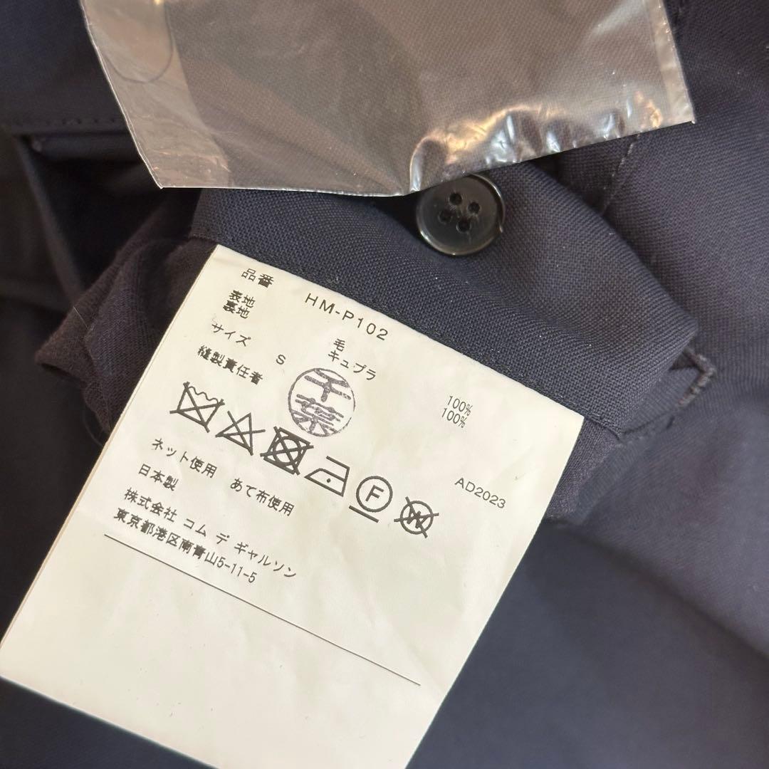 COMME des GARCONS HOMME 24ss ウールトロパンツ S