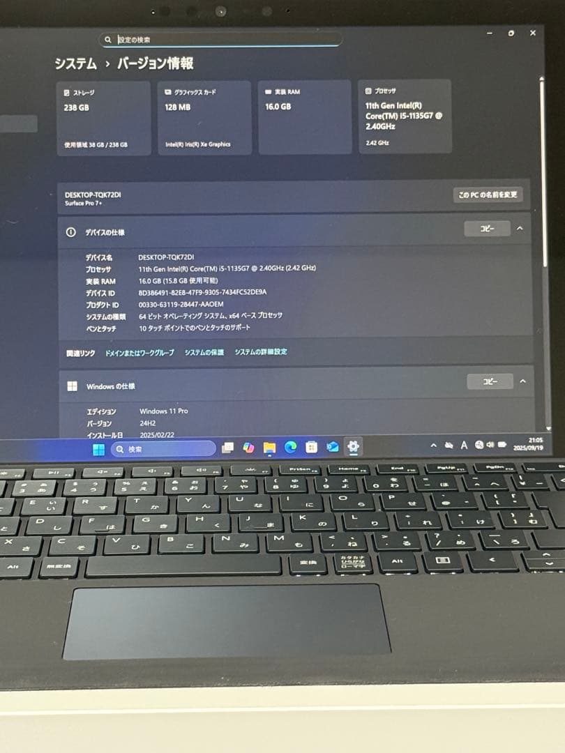 美品Surface Pro7＋ LTE 11世代i5 16GB/256GB