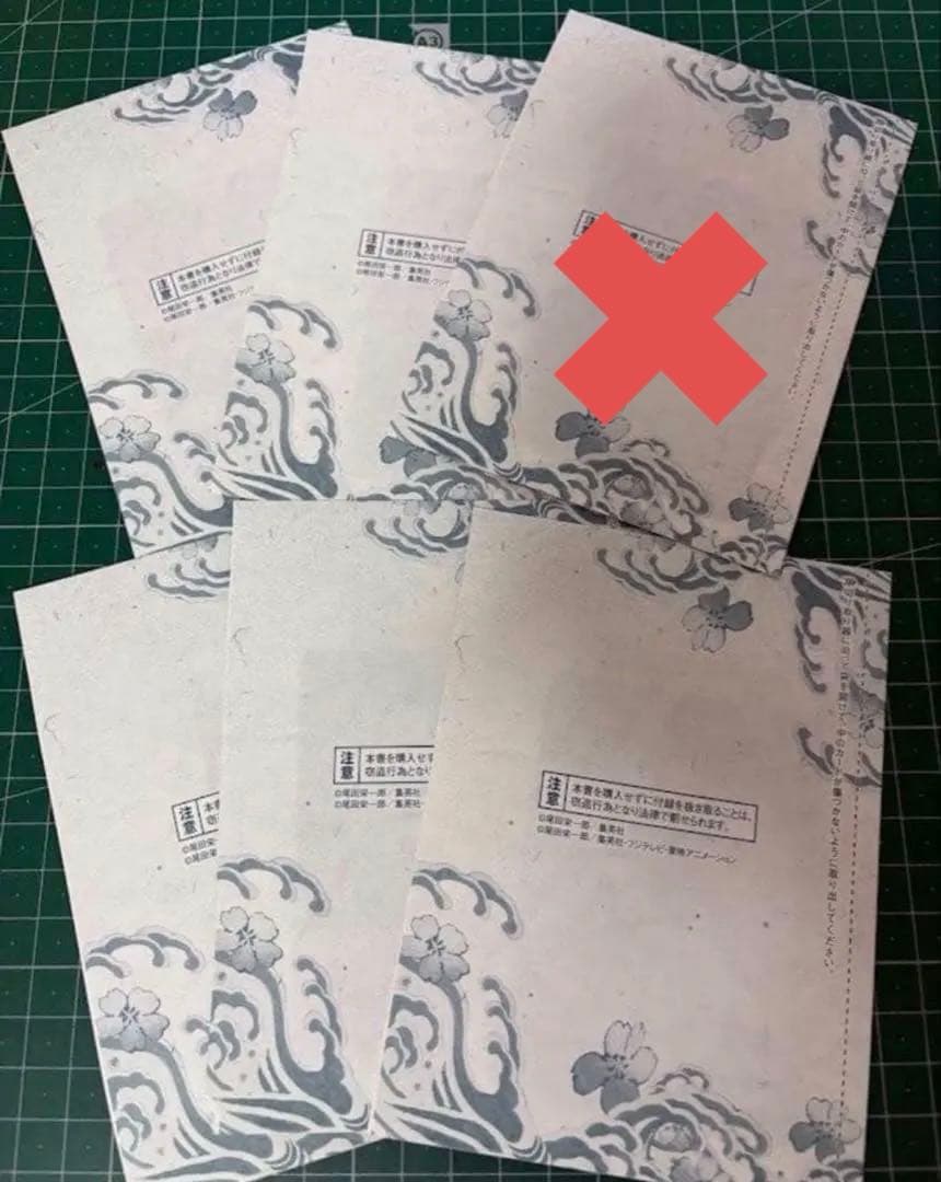 ワンピースカード ヤマト P-046 プロモ 付録 未開封 5枚