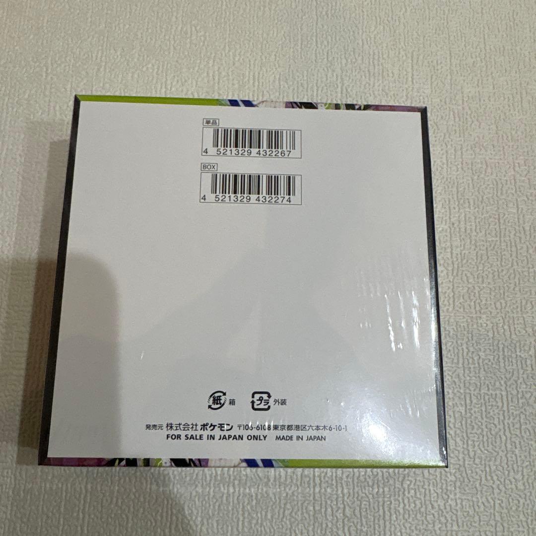 ポケモンカードゲーム ムニキスゼロシュリ有 メガドリームex シュリ無ペリ付き