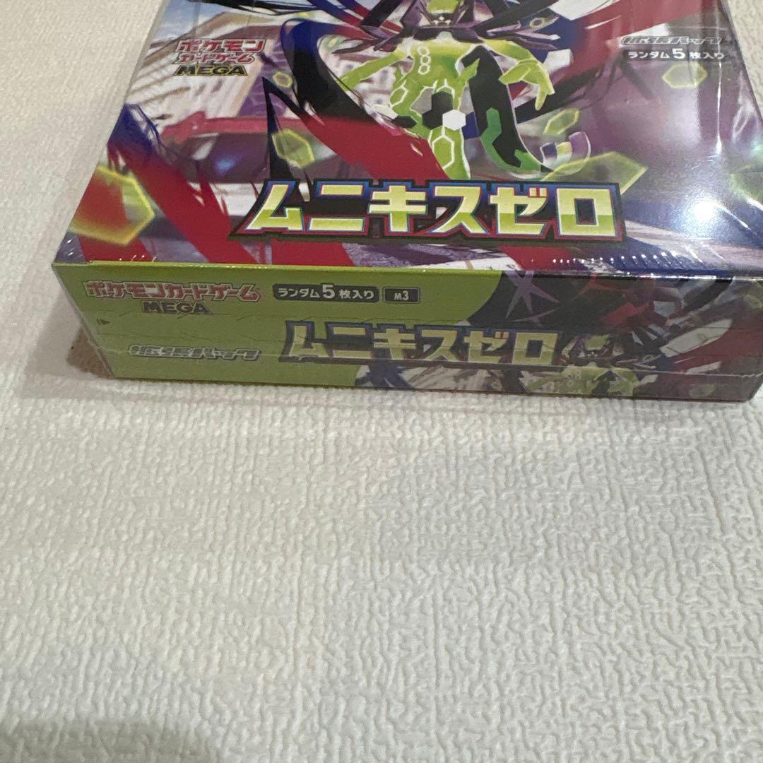 ポケモンカードゲーム ムニキスゼロシュリ有 メガドリームex シュリ無ペリ付き