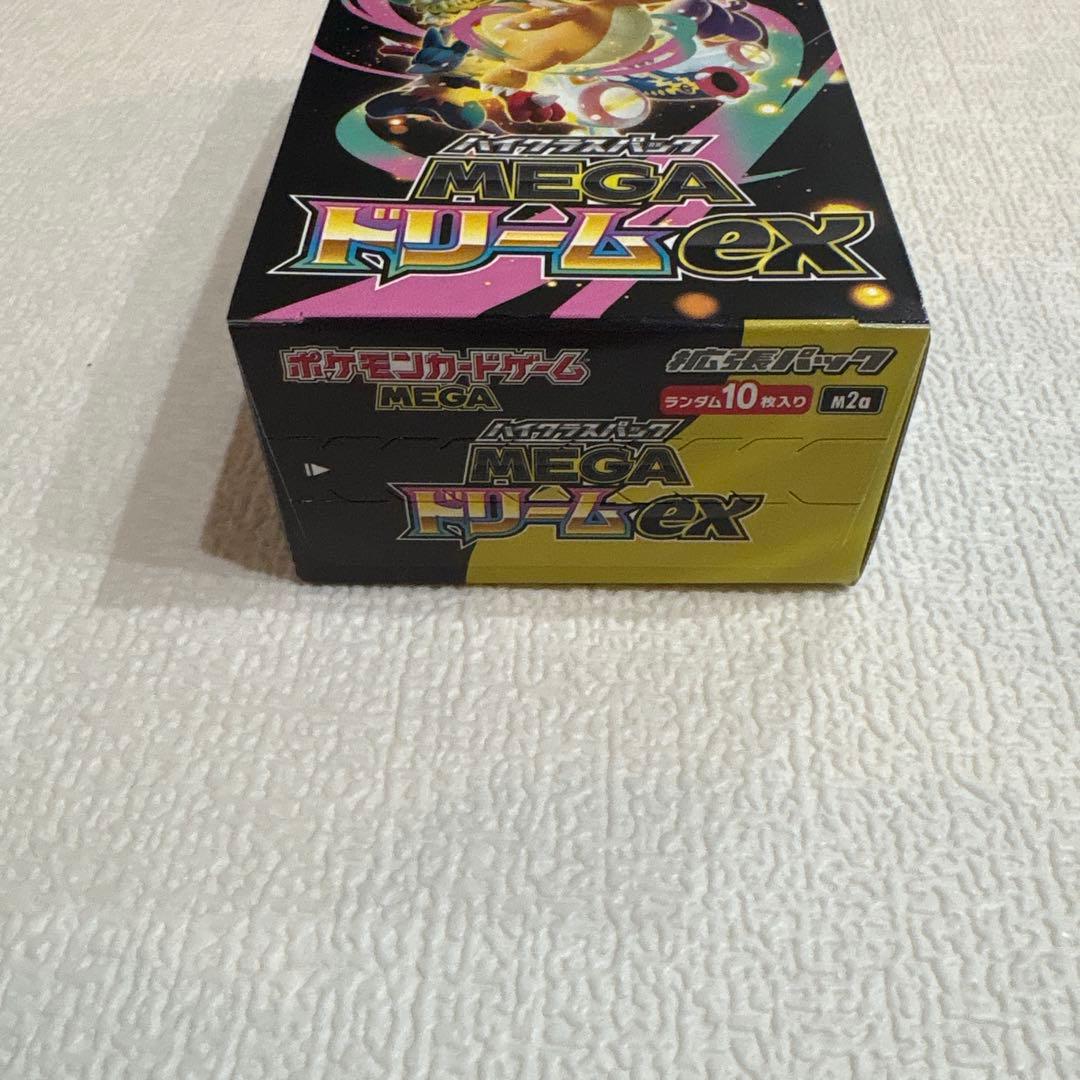 ポケモンカードゲーム ムニキスゼロシュリ有 メガドリームex シュリ無ペリ付き