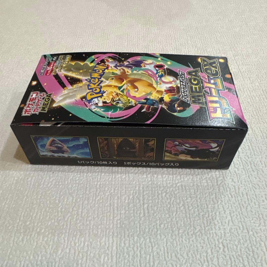 ポケモンカードゲーム ムニキスゼロシュリ有 メガドリームex シュリ無ペリ付き