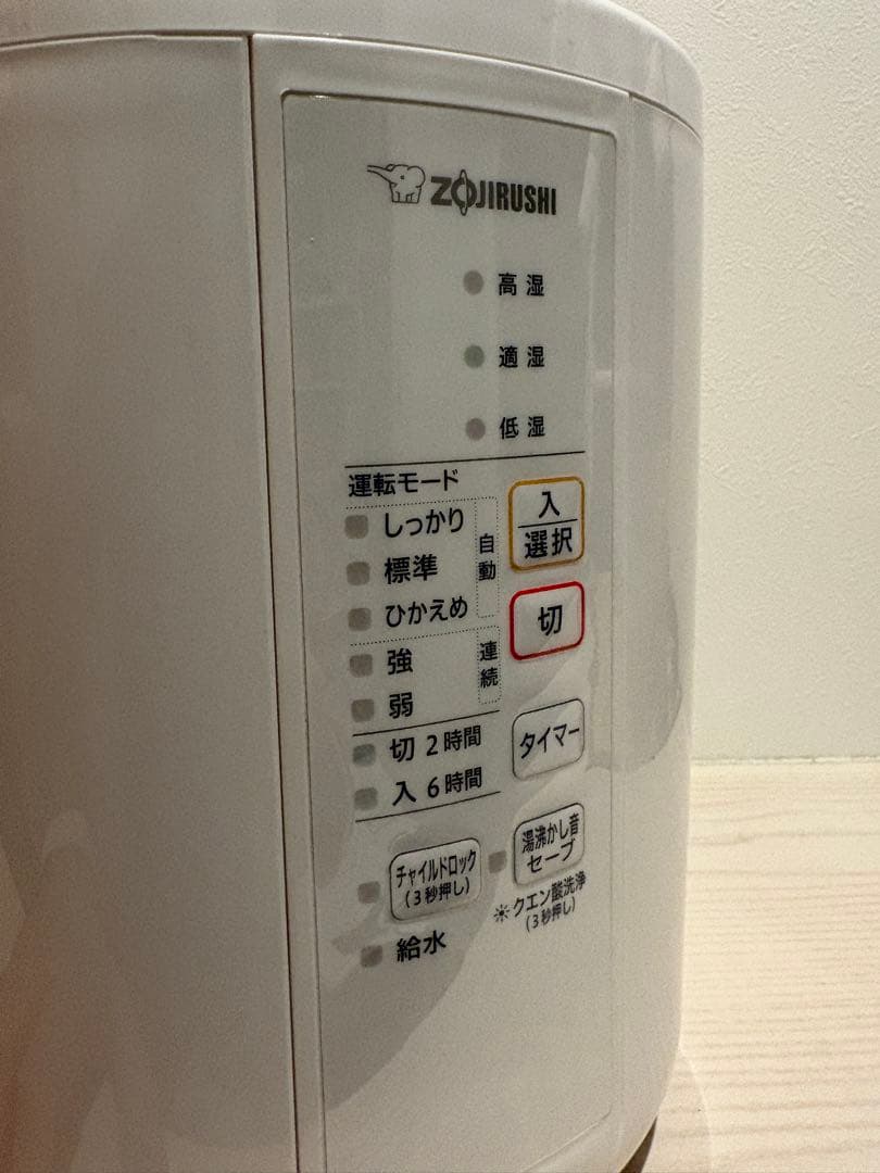 象印 スチーム式加湿器 EE-RR35 型　ホワイト