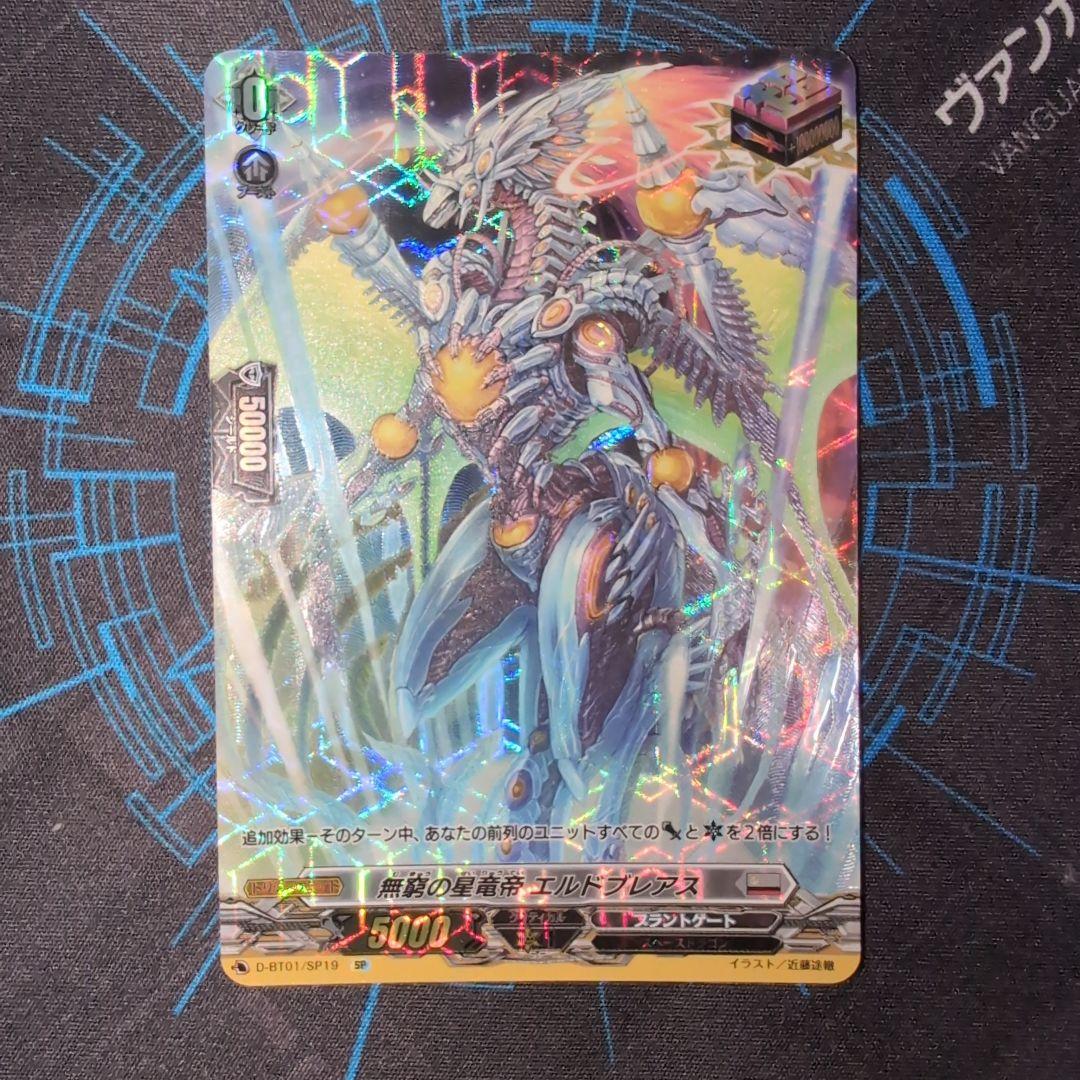 ブラントゲート　トリガー　sp　セット