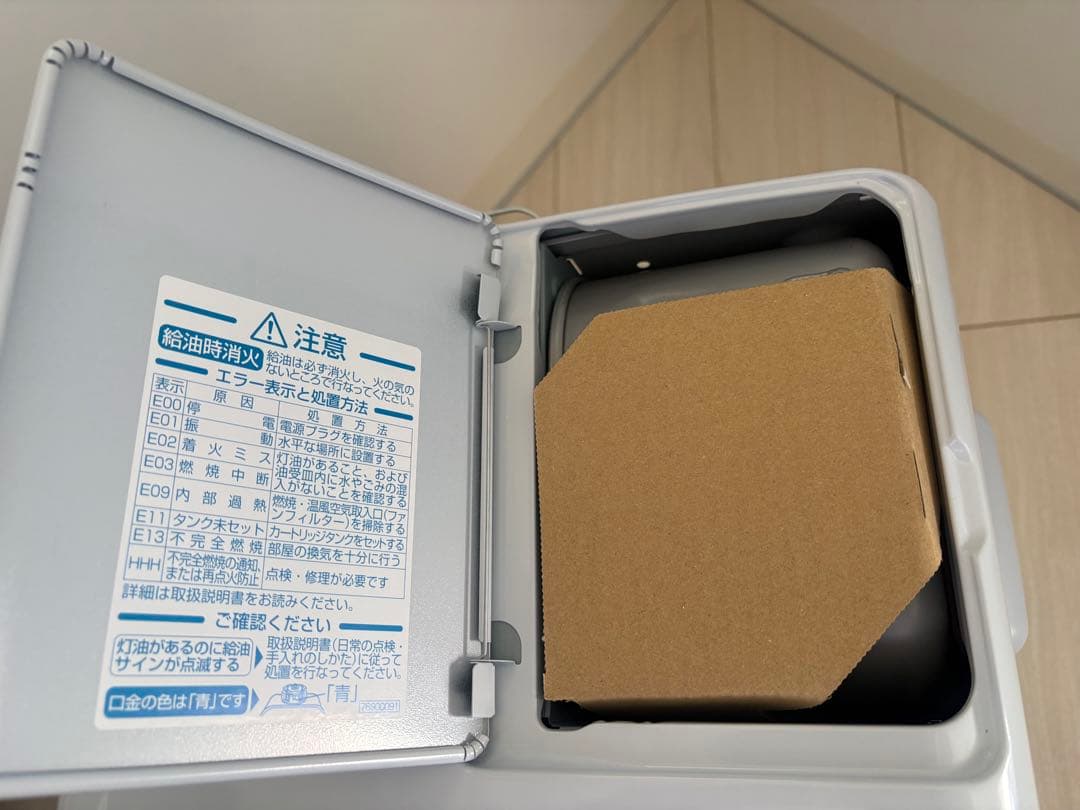 ダイニチ ブルーヒーター　FWY-32R3 ムーンホワイト(W) 美品❗️