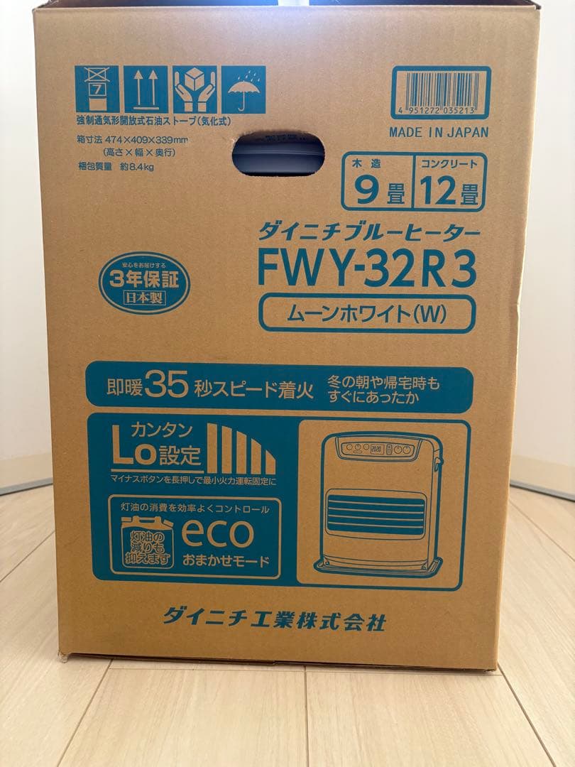 ダイニチ ブルーヒーター　FWY-32R3 ムーンホワイト(W) 美品❗️
