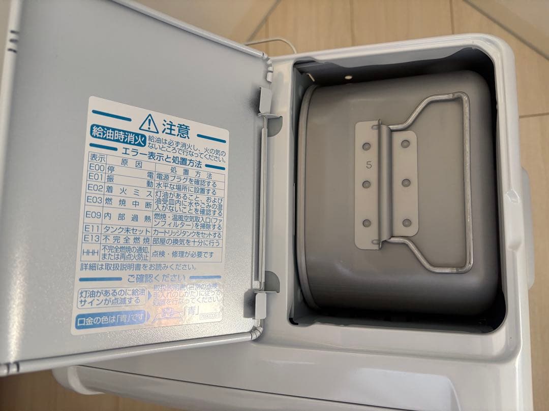 ダイニチ ブルーヒーター　FWY-32R3 ムーンホワイト(W) 美品❗️