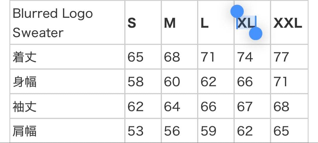 トップス Supreme Blurred Logo Sweater \"Black\"