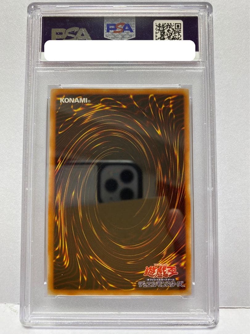 遊戯王 ブラックマジシャンガール 15AX-JPM01 シークレット PSA10