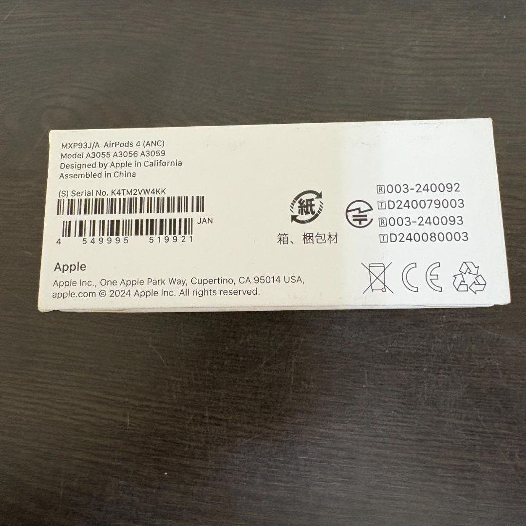 【新品 未開封】 Apple AirPods 4 本体 MXP93J/A
