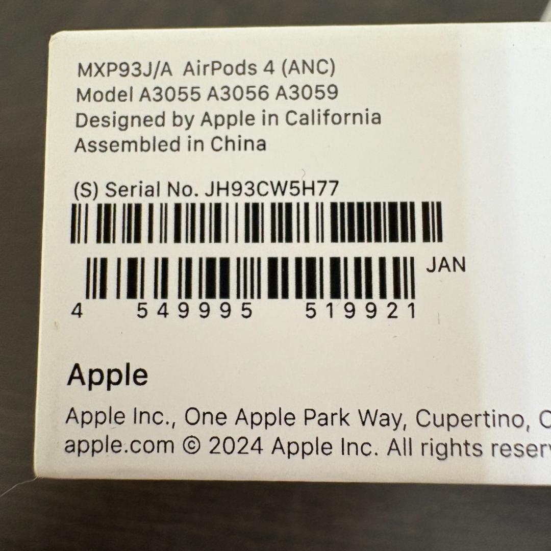 【新品 未開封】 Apple AirPods 4 本体 MXP93J/A