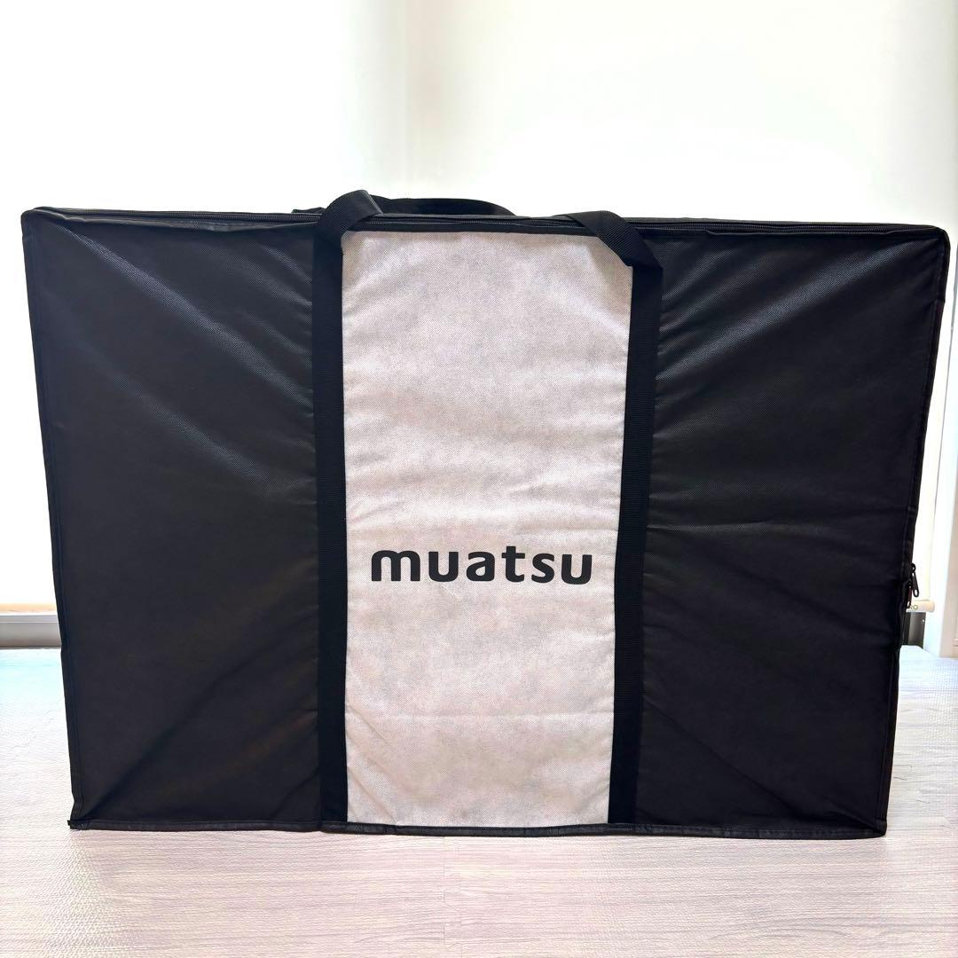 【新品】ムアツ マットレス シングル　三つ折り　グレー