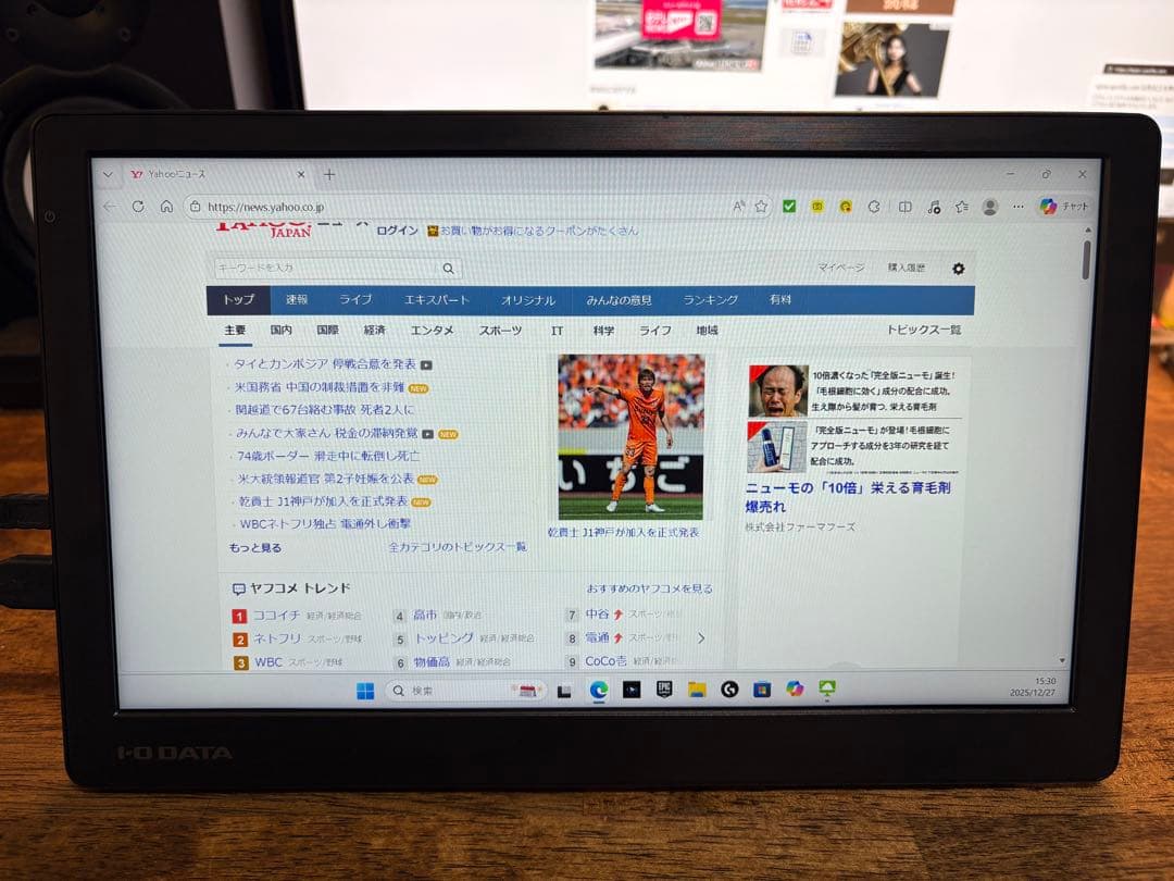I-O DATA モバイルディスプレイ LCD-CF131XDB-M