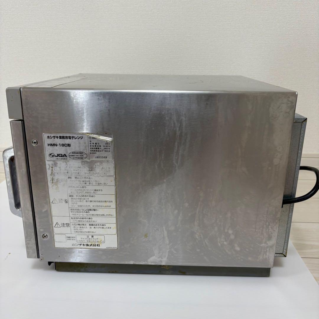 ホシザキ 業務用電子レンジ HMN-18C形 単相200V 2019年製