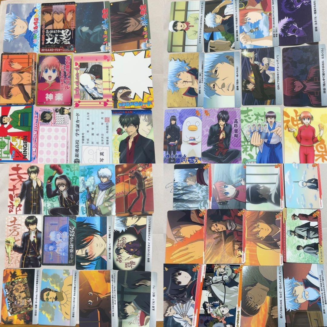 銀魂 トレーディングカード　130枚　その他グッズ