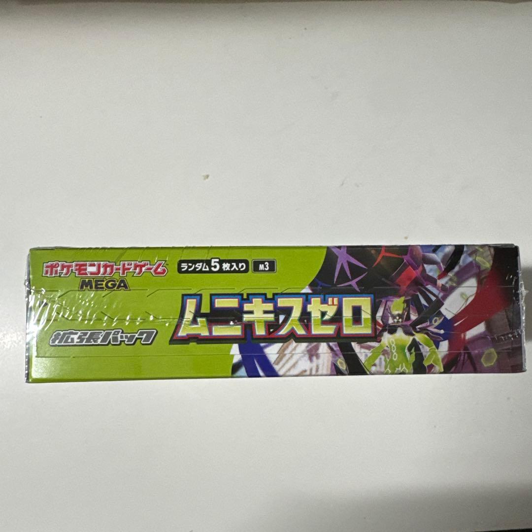 ポケモンカードゲーム ムニキスゼロ 1BOX