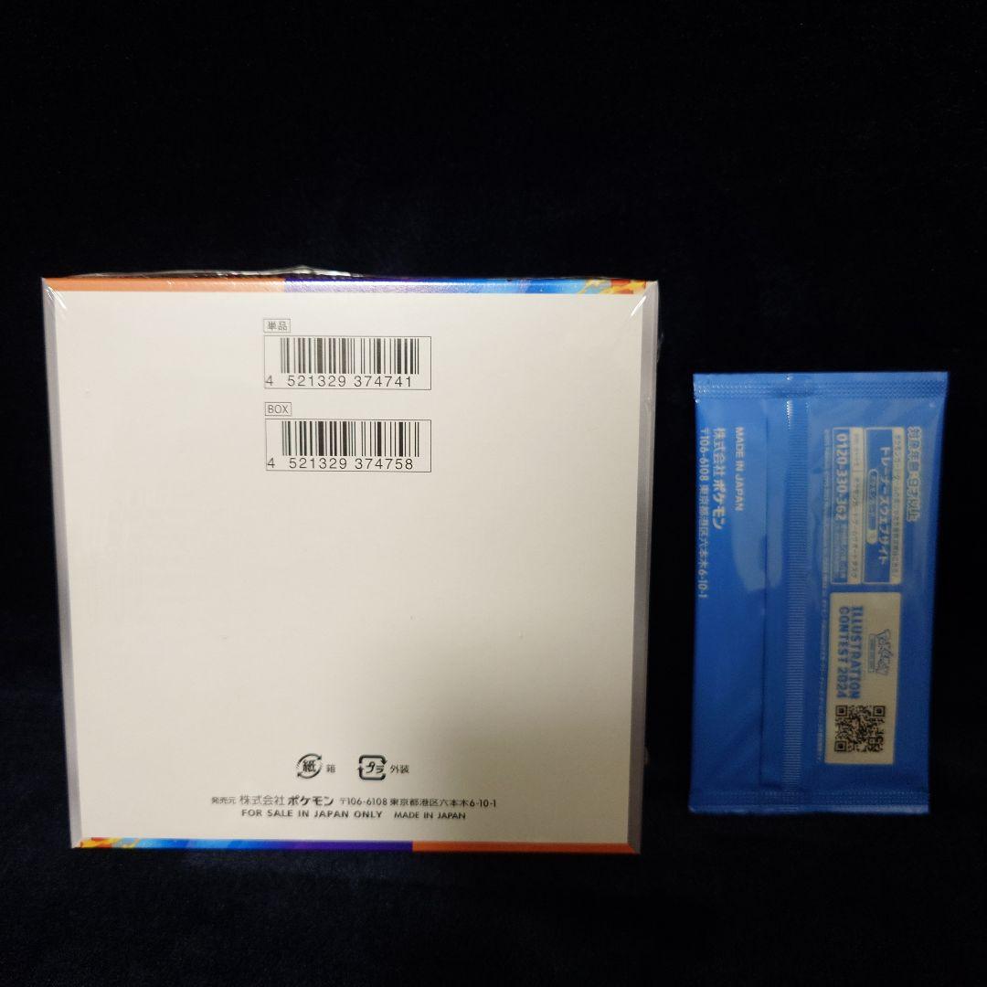 ポケモンカード ポケカ/熱風のアリーナ/1BOX/シュリンク付き/プロモ付き