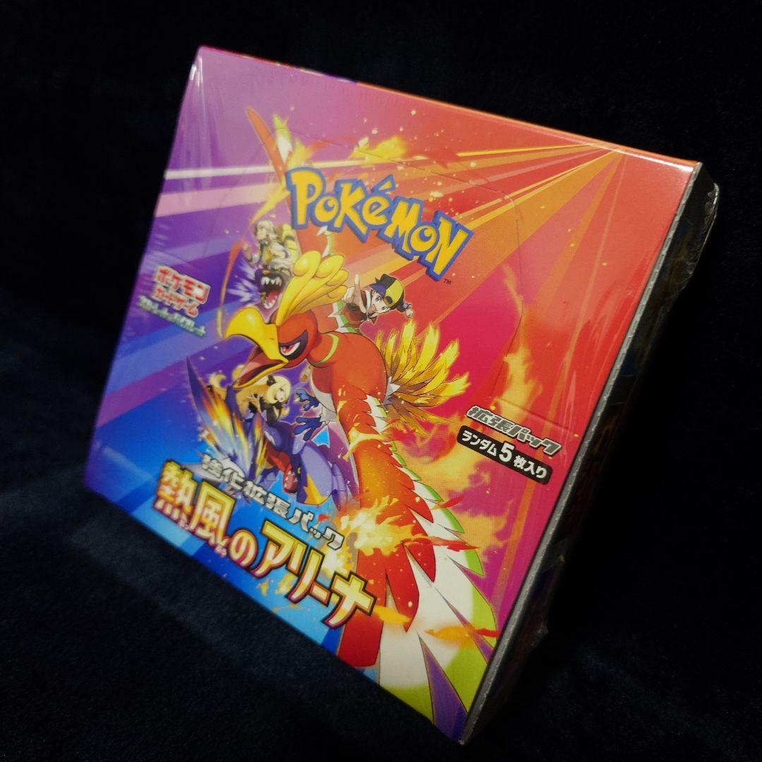 ポケモンカード ポケカ/熱風のアリーナ/1BOX/シュリンク付き/プロモ付き