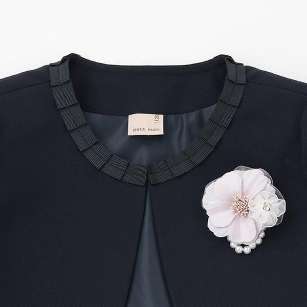 新品 petit main プティマイン 130 フォーマル 入学式 卒園式 紫