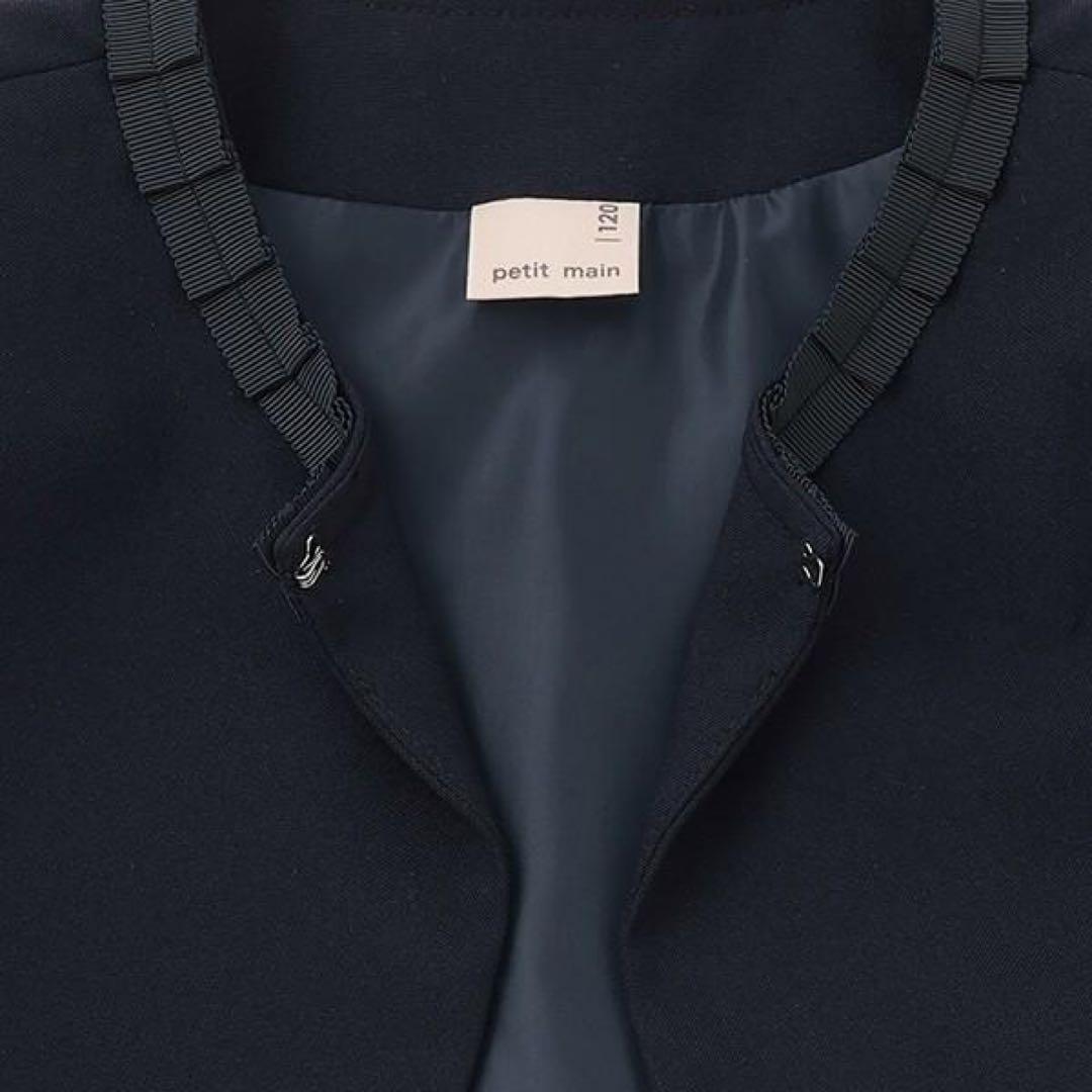 新品 petit main プティマイン 130 フォーマル 入学式 卒園式 紫