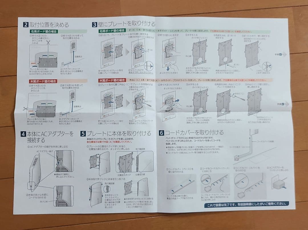 【新品未使用】サンスター QAIS-air- 04A1J 除菌消臭脱臭機