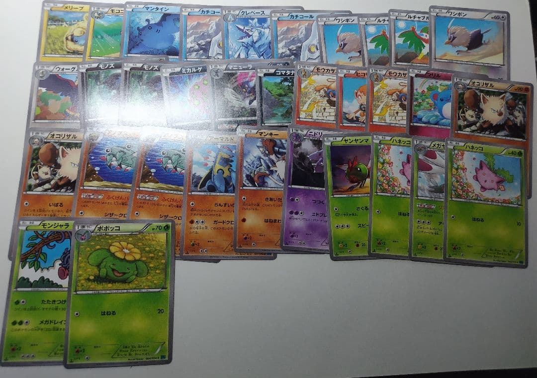 ポケモンカード XYシリーズ まとめ売り 252枚