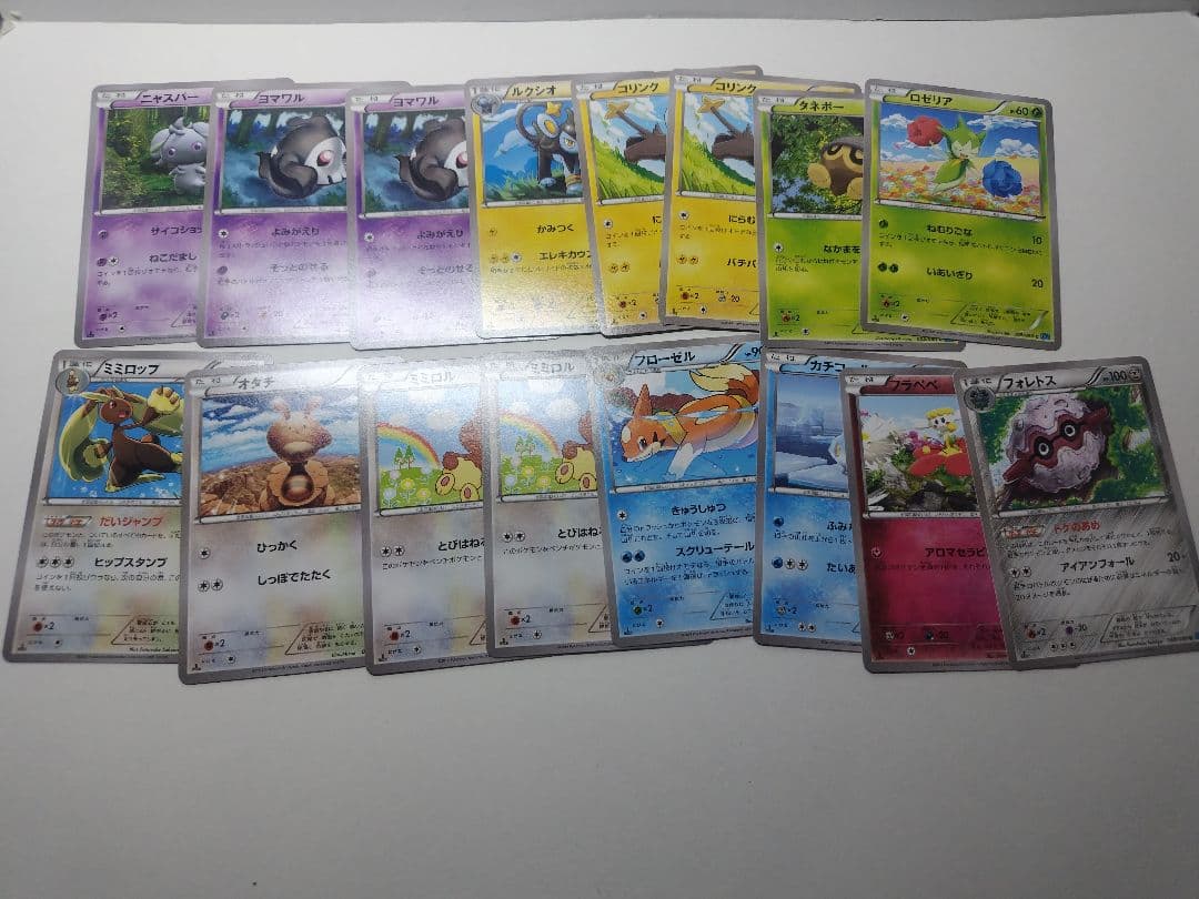 ポケモンカード XYシリーズ まとめ売り 252枚