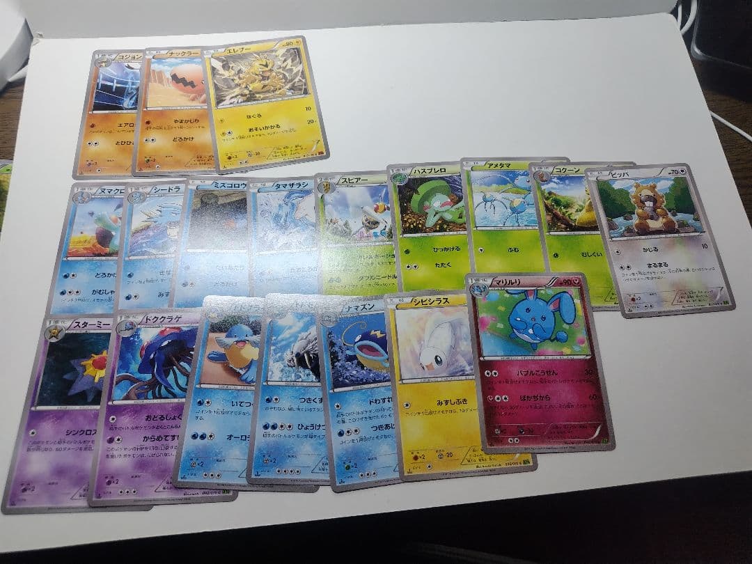 ポケモンカード XYシリーズ まとめ売り 252枚