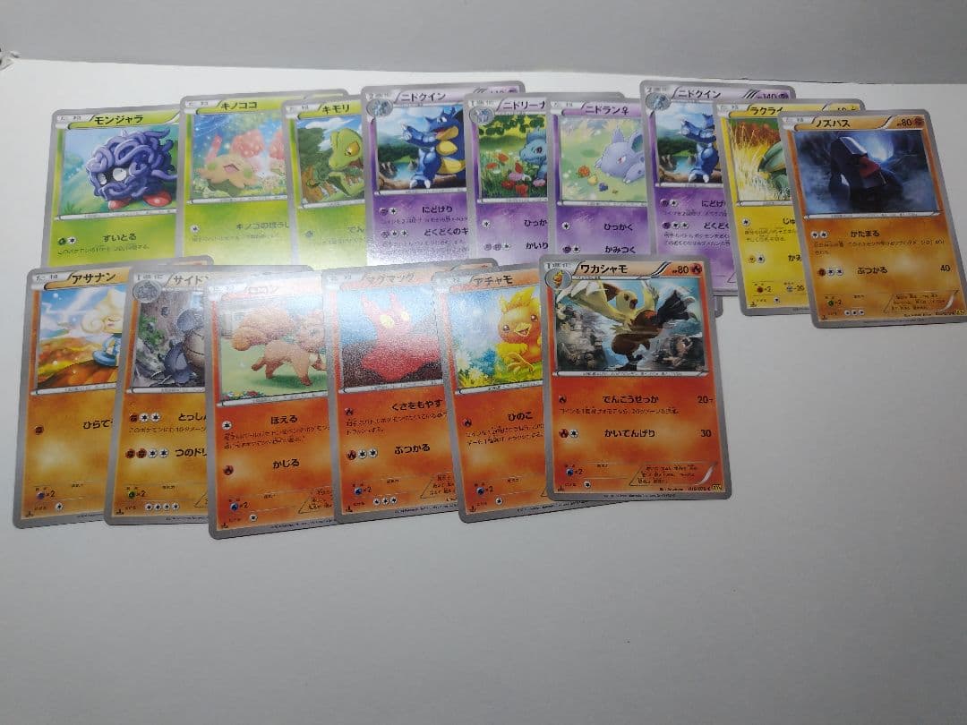 ポケモンカード XYシリーズ まとめ売り 252枚