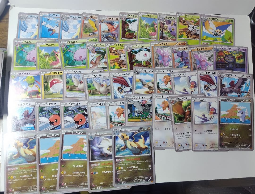 ポケモンカード XYシリーズ まとめ売り 252枚