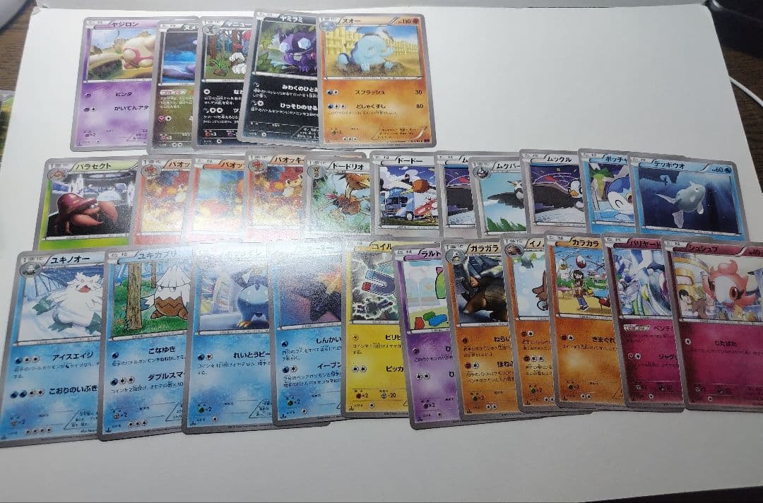 ポケモンカード XYシリーズ まとめ売り 252枚
