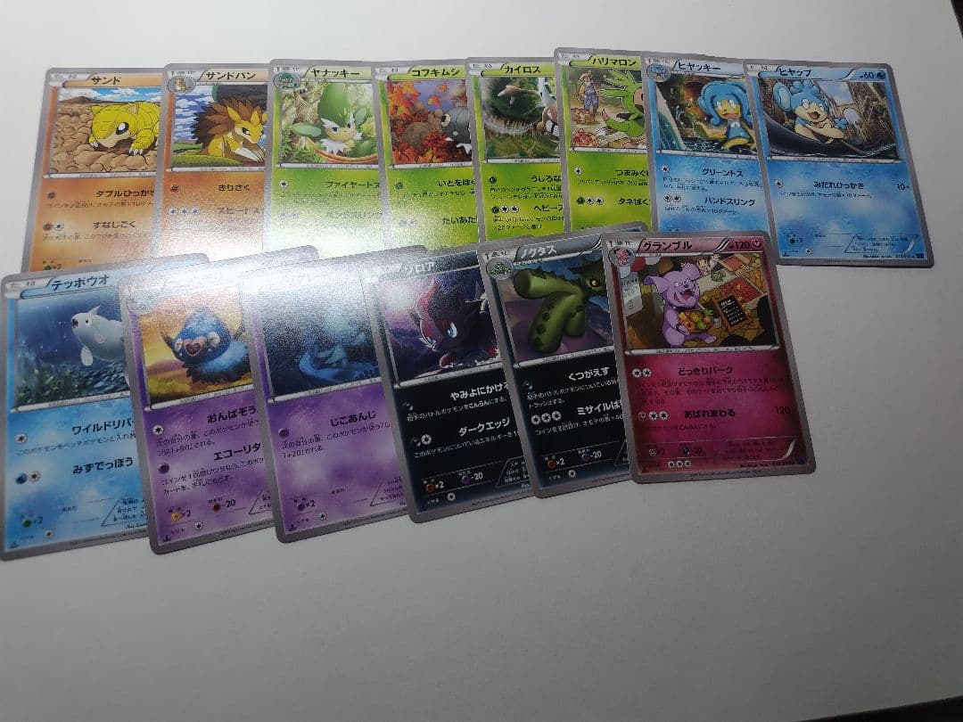 ポケモンカード XYシリーズ まとめ売り 252枚