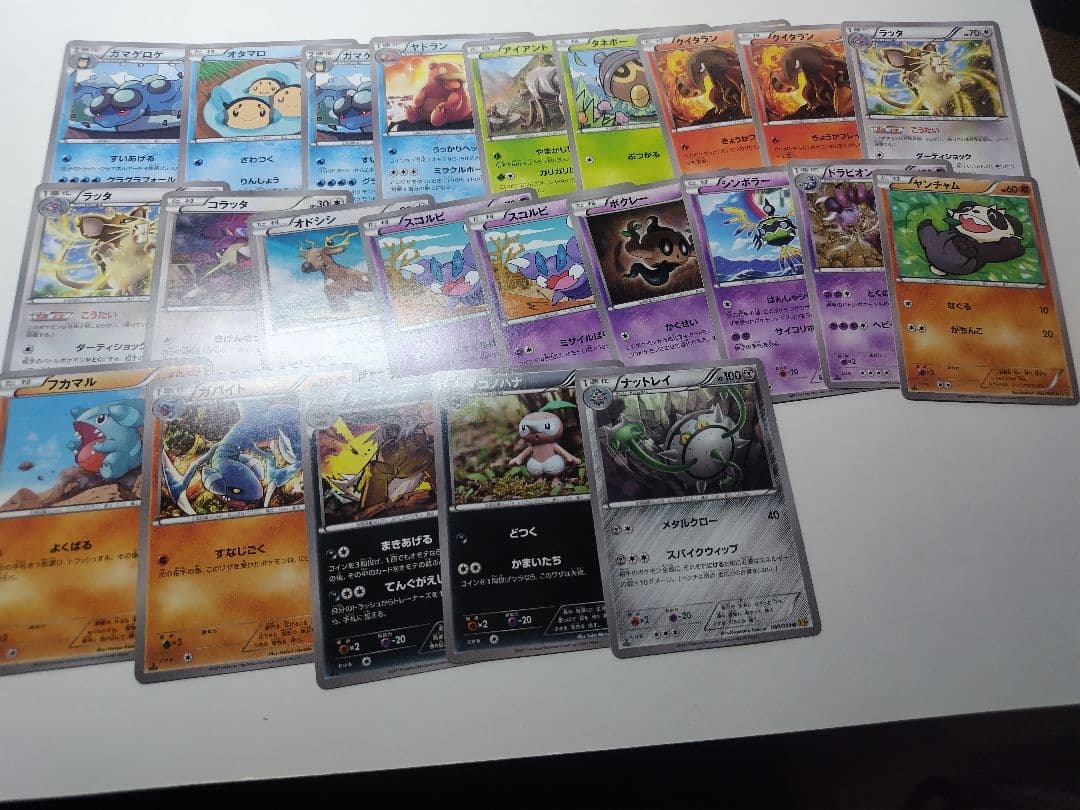 ポケモンカード XYシリーズ まとめ売り 252枚