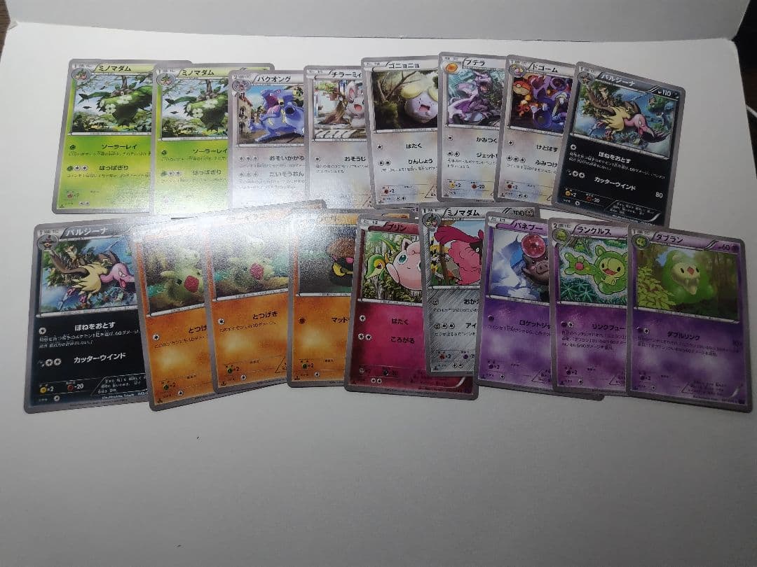 ポケモンカード XYシリーズ まとめ売り 252枚